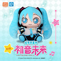 Miku | Rin | Len | Luka Mini Plushies