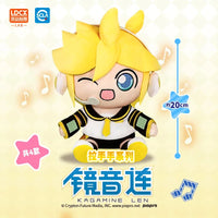 Miku | Rin | Len | Luka Mini Plushies