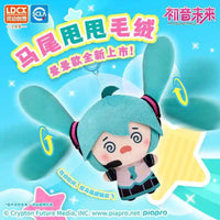 Hatsune Miku Spinning Pigtails